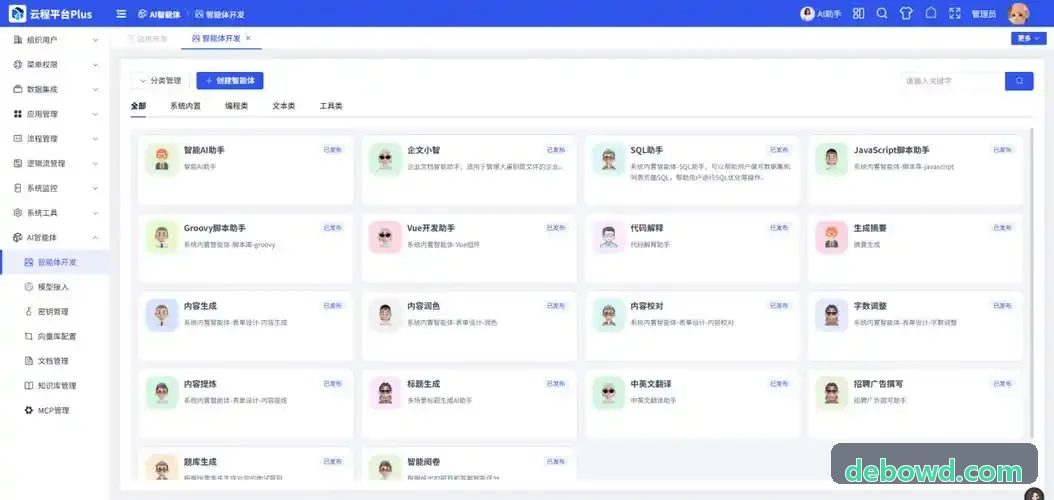 国际绿色低碳工业园区绿电直供与储能电站签约仪式